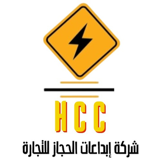 شركة إبداعات الحجاز للتجارة logo