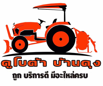 kubota bandung logo