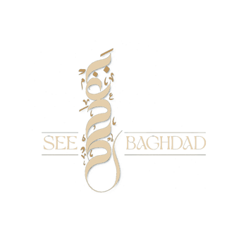 SEE BAGHDAD logo