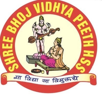 SHREE BHOJ VIDHYA PEETH HSS logo