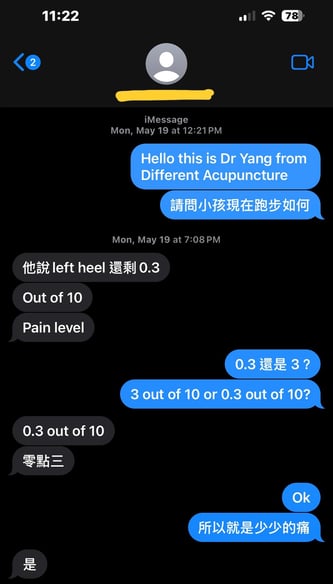 Parents of the 8 years old boy replying to Dr. Yang's text saying only 0.3 out of 10 pain left