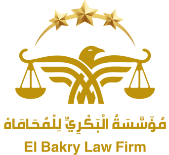 ELbakry Law Firm logo