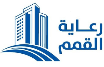 رعاية القمم للتشغيل والصيانة logo