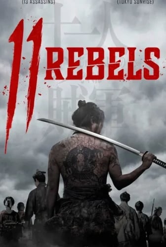 11 Rebels 