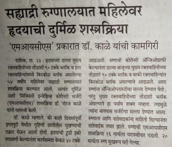 press release