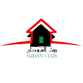 Sudan Club بيت السودان logo