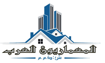Arab Architects المعماريون العرب ( ذ.م.م ) logo