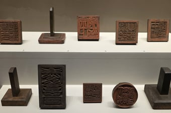 Korean Empire seals