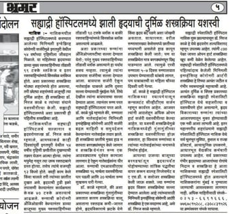 press release