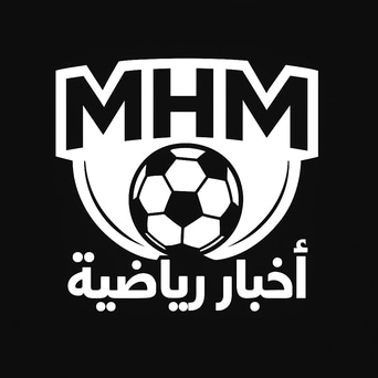 MHM-أخبار رياضية logo