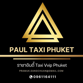 Paul Taxi Phuket logo