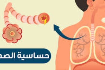عالجعا بالغسل الخل الذهبى