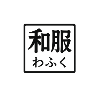 和服（わふく logo
