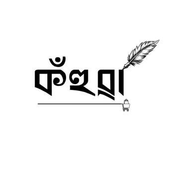 কঁহুৱা-Kohua logo