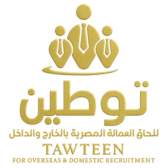Tawteen for Recruitment of Egyptian workers abroad logo