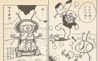 Peach Peeks Mario's Peep
