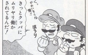 Mario Plungers his Nostril