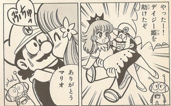 Mario Smooch Girl