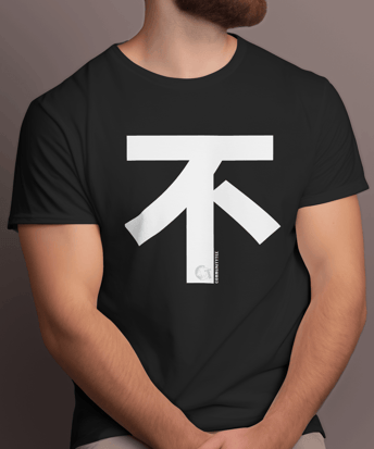 CommunityTee BU NEIN Tshirt