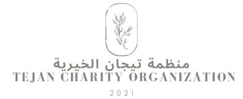 Tejan Charity Organization Sudan  منظمة تيجان الخيرية  logo