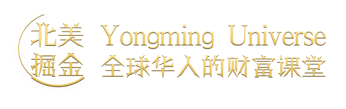 The Three-Day Wealth Closed-Door Meeting. logo