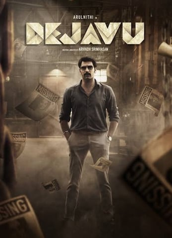 DejaVu 2022 full hd hindi dubbed movie in 720p Download. vilsilver.in