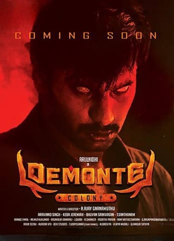 Demonte Colony 2015 full hd hindi dubbed movie in 1080p Download. vilsilver.in