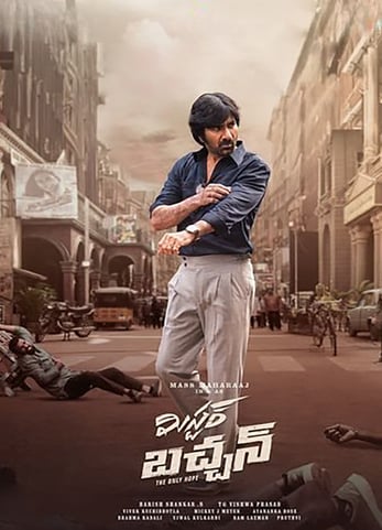 Mr. Bachchan 2024 Netflix full hd hindi dubbed movie in 1080p Download. vilsilver.in