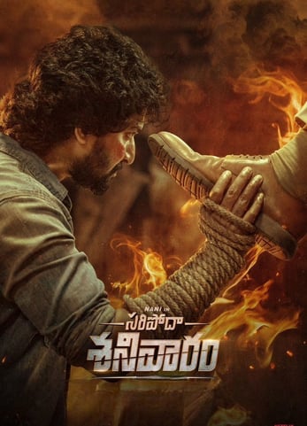 Saripodhaa Sanivaraam 2024 Netflix full hd hindi dubbed movie in 1080p Download. vilsilver.in