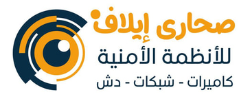 صحاري ايلاف logo