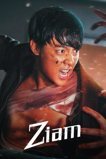 Ziam
