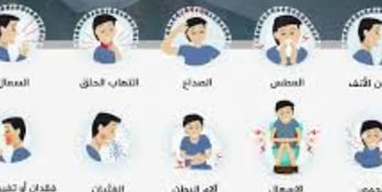 الاسهال والفيروسات