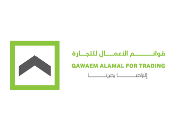 Qawaem Al Amal logo