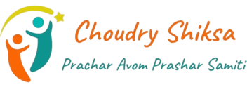 CHOUDRY SHIKSA PRACHAR AVOM PRASHAR SAMITI logo