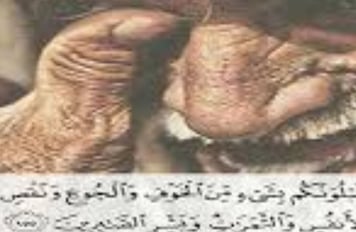 Death or loss of wealth