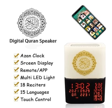 Azan-650