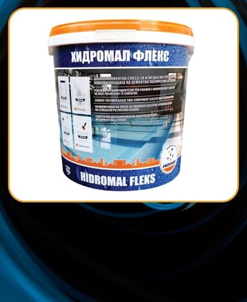 HIDROMAL Flex 2К Двокомпонентна еластична хидроизолација на цементно-полимерна основа.