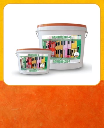 ADINGKOLOR F Акрилатна фасадна боја за завршна заштитна и декоративна обработка