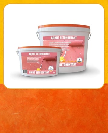 BETONKONTAKT Подлога за цементни малтери и лепила