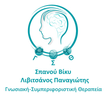 Ψυχοθεραπεία logo
