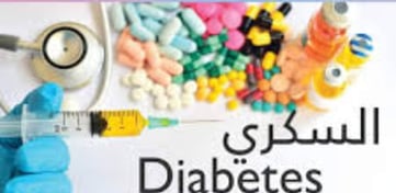 كوكتيل النشاكل