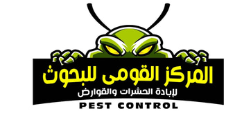 المركز القومي للبحوث logo