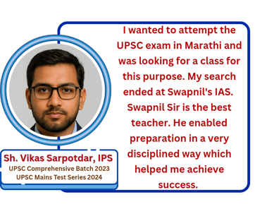 UPSC Toppers