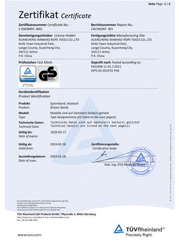 Bungee cord​ GS certificate