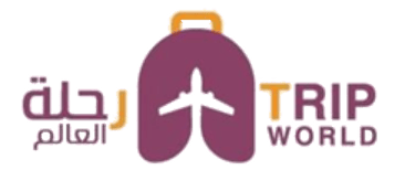 رحلة العالم للسفر والسياحة فرع الرياض logo