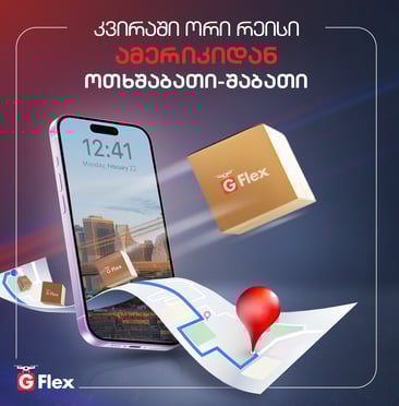 Advertisement, Graphic Design, Illustration