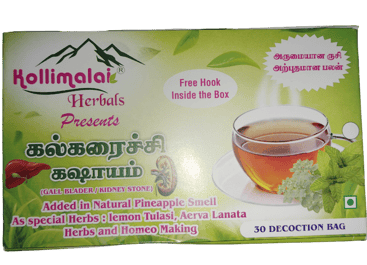 KOLLIMALAI HERBALS GALL BLADER & KIDNEY STONE DECOCTION 