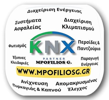 Λύσεις Εγκαταστάσεων Αυτοματισμού  Ελέγχου Κτιρίων by Mpofilios G KNX