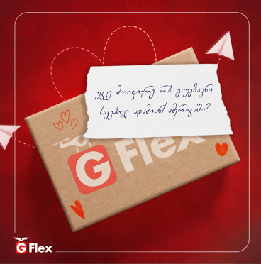 Advertisement, Graphic Design, Illustration