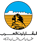 arab contractors logo